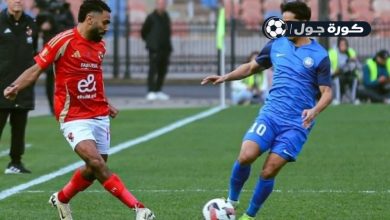رسمياً.. تعديل موعد مباراة الأهلي وسموحة في الدوري المصري واستاد القاهرة يحسم القرار