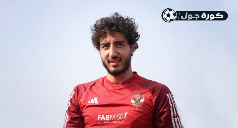 تنازلات خلف الكواليس.. كيف يقترب محمد هاني من التجديد للأهلي؟