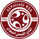 الفيصلي